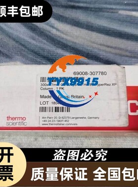 赛默飞 HyperREZ XP HPLC 色谱柱 69008-307780 8μm 7.7mm 3