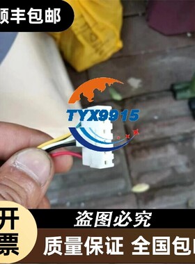 适用于全新变频室内机直流电机马达 EHDS11AQH 13316