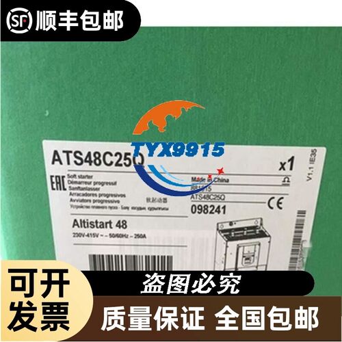 新款 变频器ATV610U07/U15/U22/U30/U40/U55/U75N4全新
