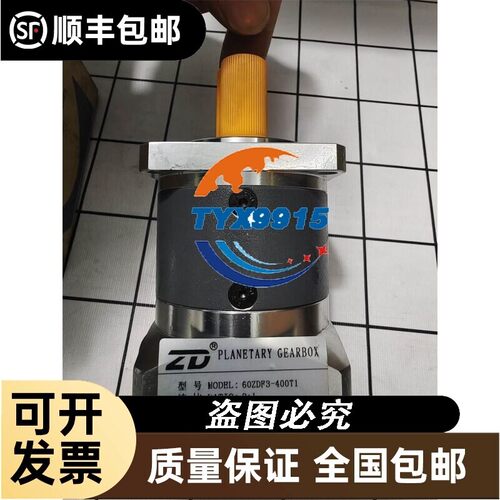 全新 ZD中大力德行星减速机60ZDF3-400T1全新拍前请