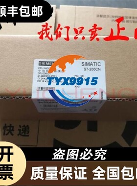 PLCCPU226CN主机 6ES7216 6ES7 216-2BD23-2AD23-0XB8/