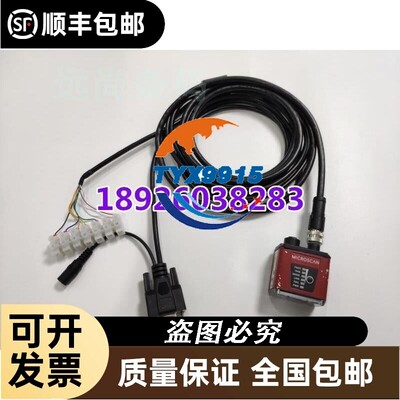 MicroHAWKID-40ID-45串口通讯线 Microscan迈思肯价