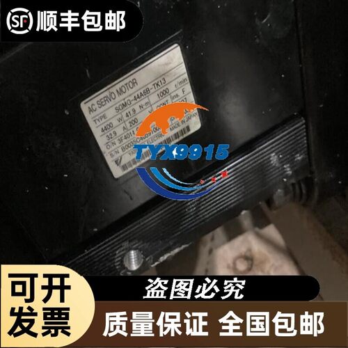 SGMG-44A6B-TK13拆机测试好有保用可拍小视：1735