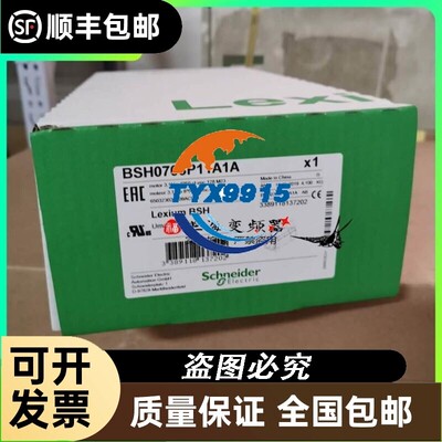 LXM32 3.6KW伺服电机BMH1402P12F2A全新