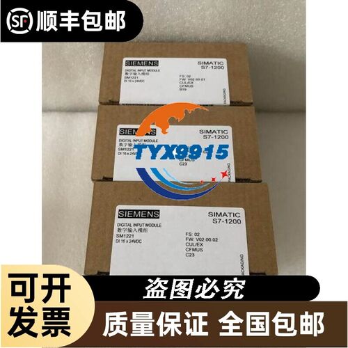 6SE7031-7HH84-1HJ0 6SE7031-7HH84- 1HJ0 6SE7031- 7HH84-1H