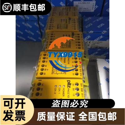 PILZ全新S1SW P 24-240VACDC UM 0-690VAC/DC 407710继电