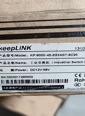工程余下交换机keepLINK 工业交换机KP-9000