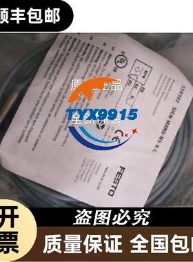 FESTO电感式传感器 SIEN-M8NB-NS-K-L 150392