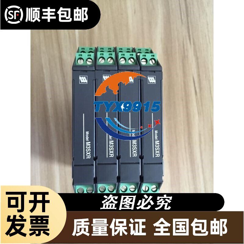 * R7C-SV4-R-X R7C-YV2-R-X M3SXR-7V2-R 爱模M-SYSTEM 成色