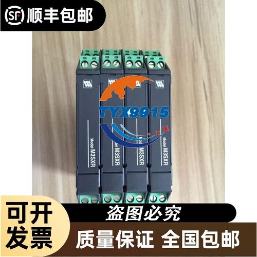 * R7C-SV4-R-X R7C-YV2-R-X M3SXR-7V2-R 爱模M-SYSTEM 成色