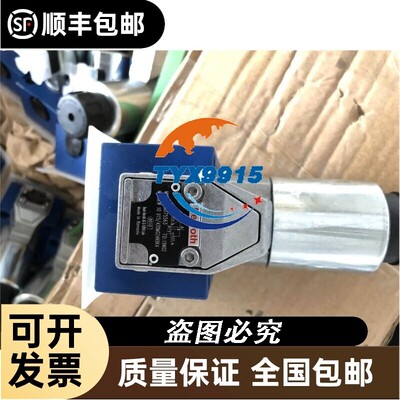 R900075563型号M-3SEW10U1X/420MG24N9K4电磁球阀力士乐Rexro