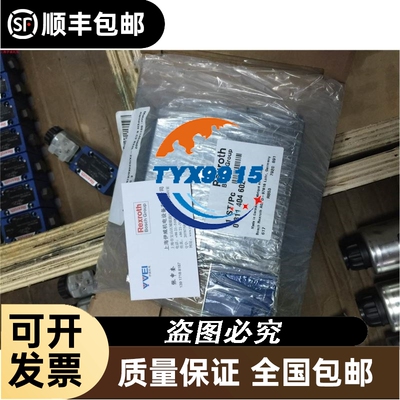 力士乐4WRPEH6C3B24L-2X/G24K0/A1M订货号0811404602比例高频