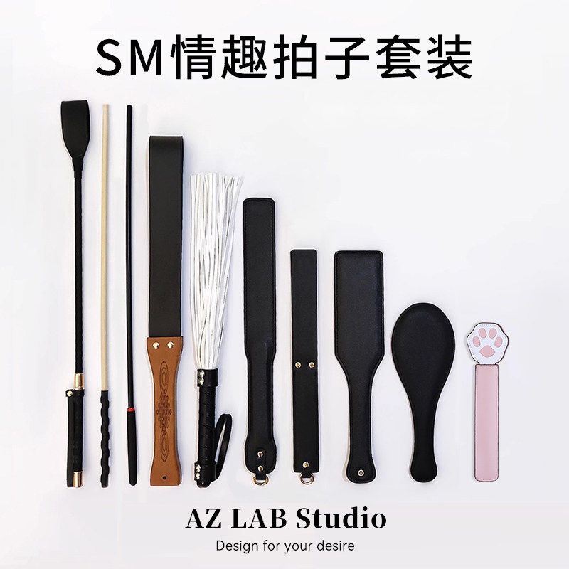调教刑奴重度sm情趣用品男调教小狗皮鞭道具女王惩罚下体刑具鞭子
