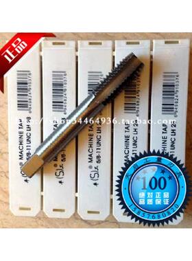 正品 浙江平湖美制机用螺丝攻螺丝攻1_5/8-6UN-8UN-10UNS-12UN-14