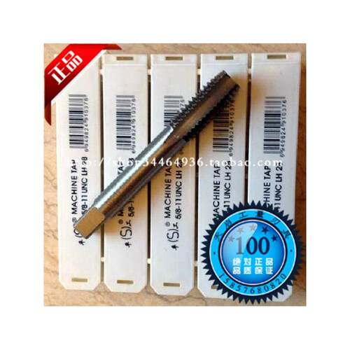 皇冠平工美制机用丝锥1/2