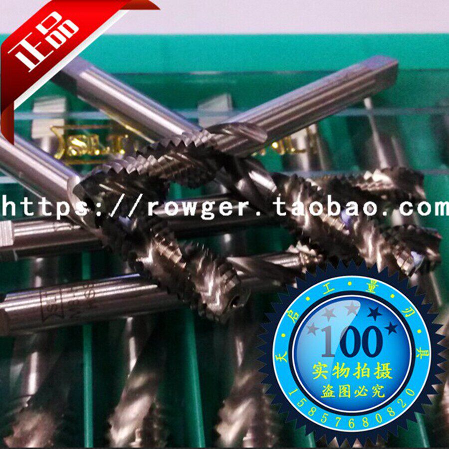 正品 上海申利螺旋丝攻机用丝锥M9 M10 M11 M12 M13 M14 M15