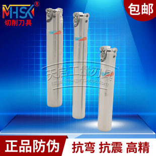 MHSK圆角圆鼻牛鼻铣刀杆加工中心CNC数控铣床加硬抗震EMR4R16-21