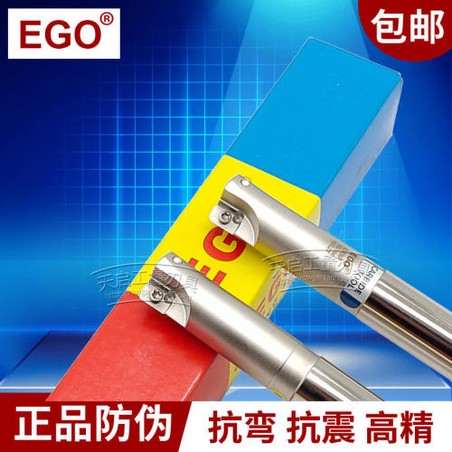 EGO快进给数控铣刀杆R2A