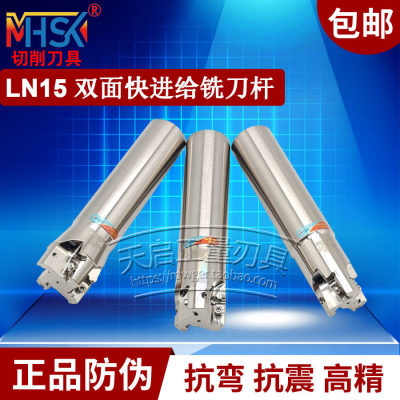 MHSK双面快进给内冷出水