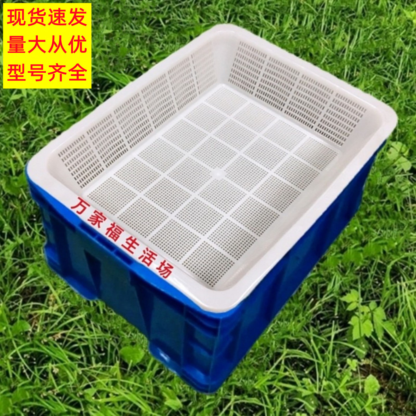 长方形收纳筐餐具套装加厚收纳盆