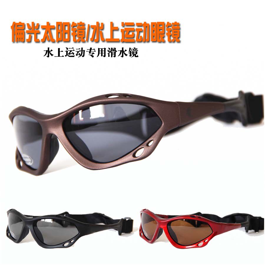 Water skiing glasses Kite surfing Water Sports Motorboat Polarized Sunglassesin the  ZIPPO/Swiss Army Knife/Glasses , Sunglasses  category - from Buy2taobao.com to provide professional Taobao agent buy service