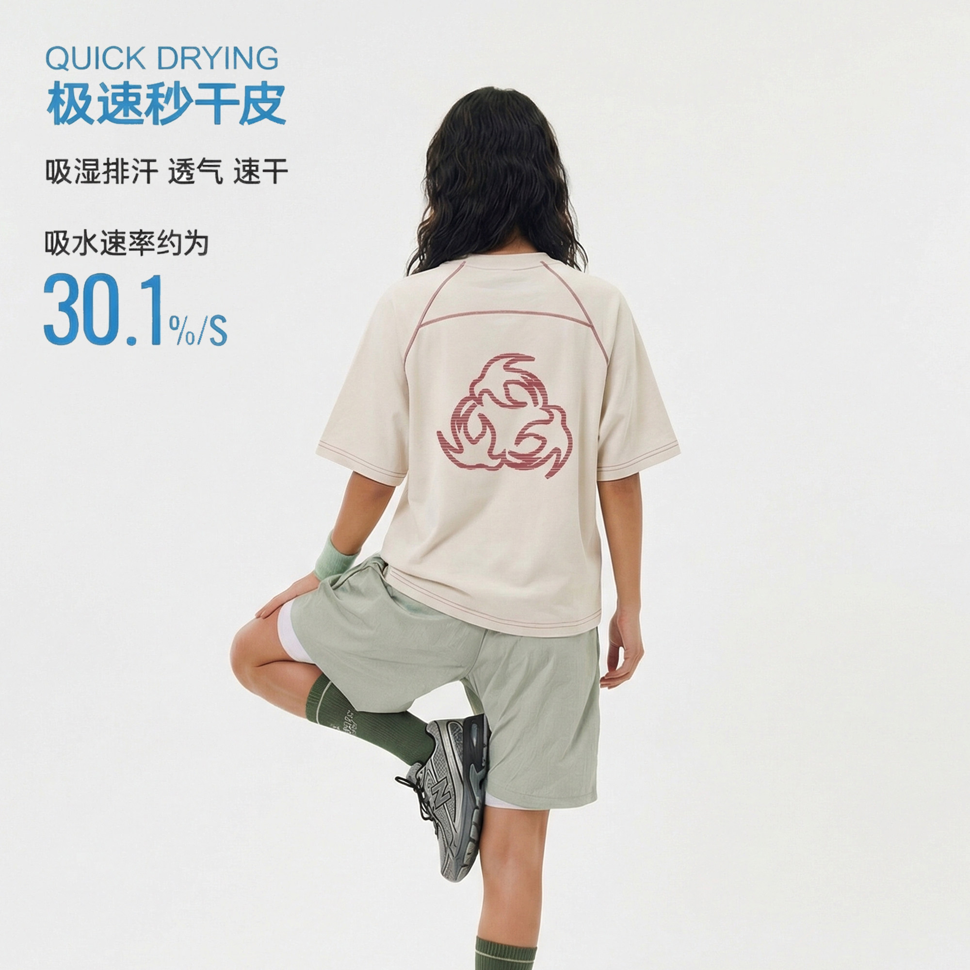 RASP索罗娜速干抗菌哈苏线短袖夏圆领透气情侣装休闲运动半袖t恤