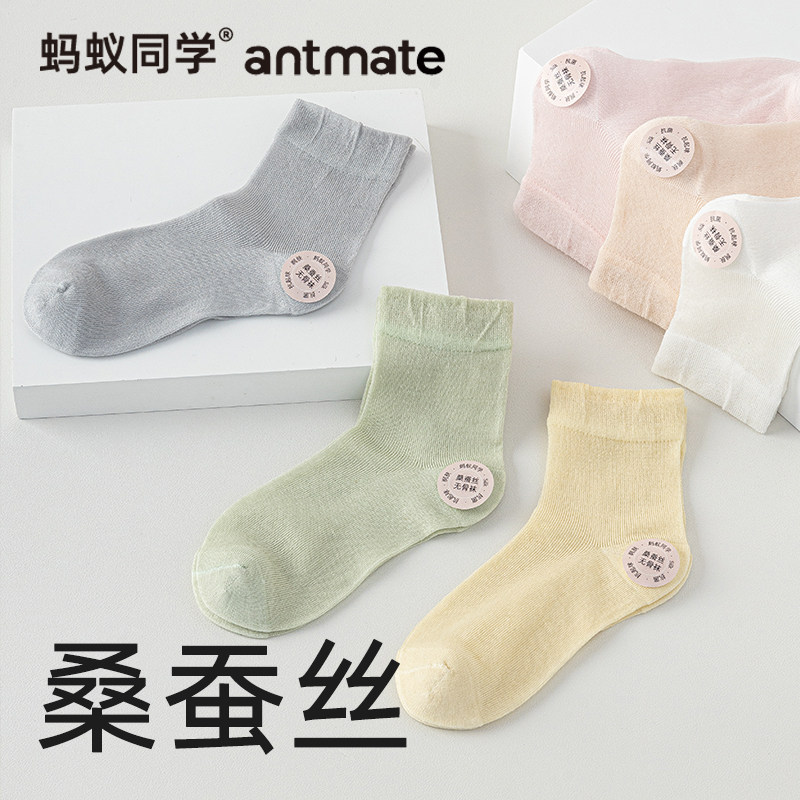 儿童桑蚕丝袜子夏季网眼薄款中筒无骨夏天抗菌防臭女童男童丝袜