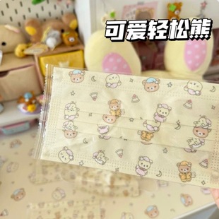 奶黄轻松熊可爱软妹高颜值印花卡通透气学院风一次性三层防护口罩