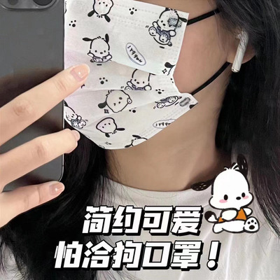 单片独立包装帕恰狗一次性口罩