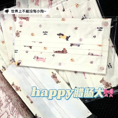 防病菌飞沫一次性三层防护口罩