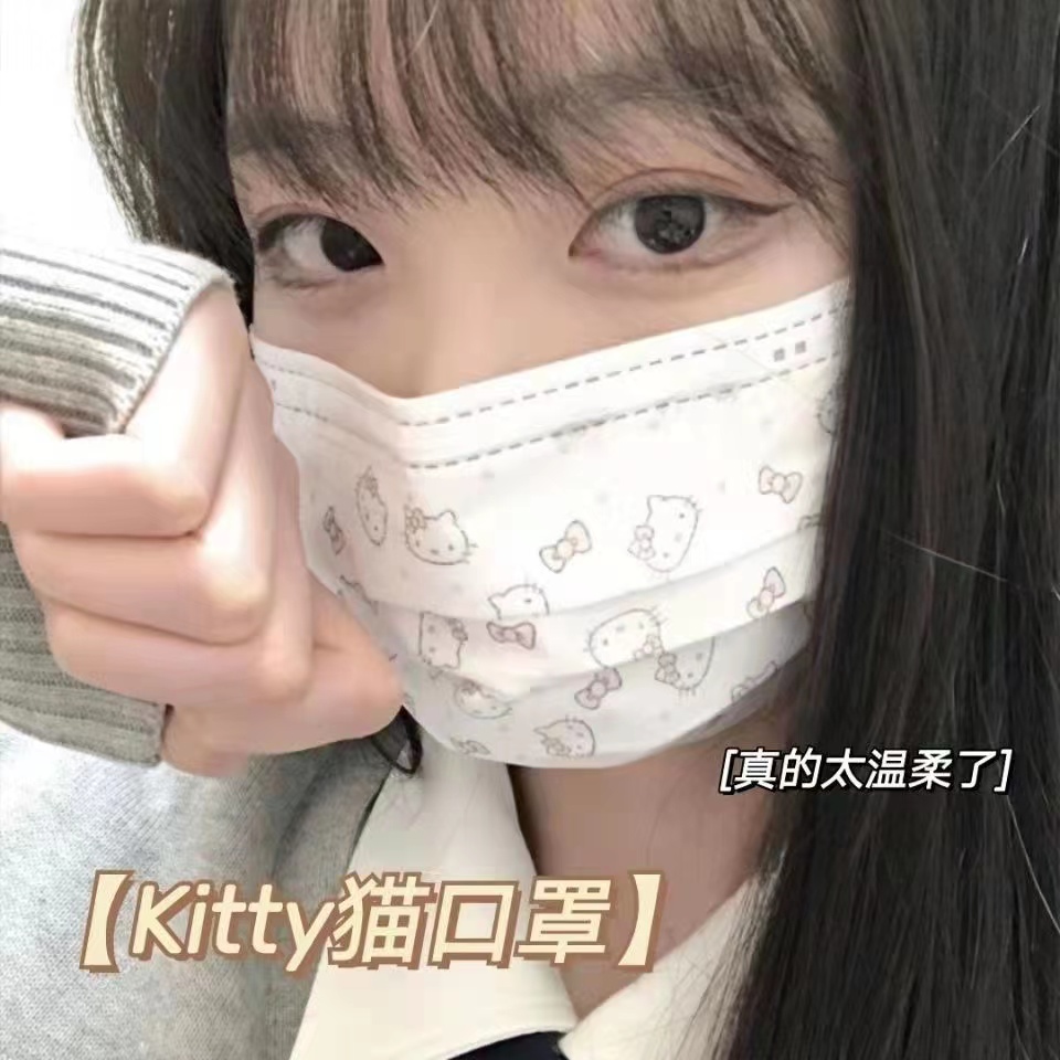 50片装/hellokitty三丽鸥印花凯蒂猫可爱少女学生儿童卡通口罩女