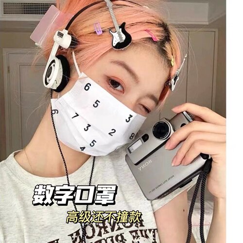 防病菌飞沫三层一次性防护口罩