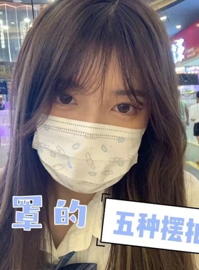 三丽鸥玉桂狗卡通可爱少女心蓝色颜值显脸小舒适一次性成人口罩