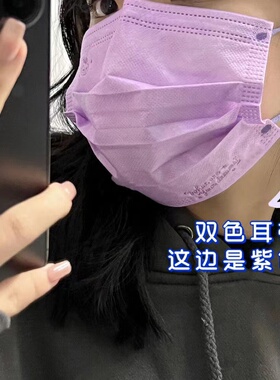 50片独立包装/紫色星黛露卡通可爱纯色迪士尼一次性三层成人口罩