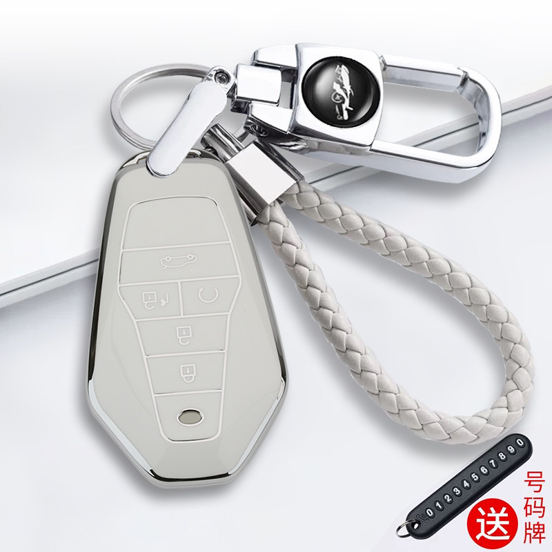 适用于广汽合创Z03钥匙套汽车22款base/plus/top版007保护壳扣包