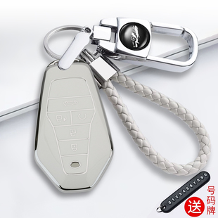 top版 plus 007保护壳扣包 base 适用于广汽合创Z03钥匙套汽车22款