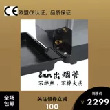 [Высококачественный экспорт] Ястреб-матичный большой полностью автоматическая загрузка сигарет дома сигареты супер сильные долговечные