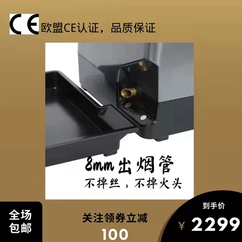 [Высококачественный экспорт] Ястреб-матичный большой полностью автоматическая загрузка сигарет дома сигареты супер сильные долговечные