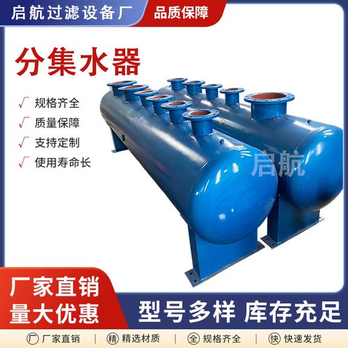 集分水器锅炉暖通中央空调冷冻水供暖制冷工业循环冷却水热水系统
