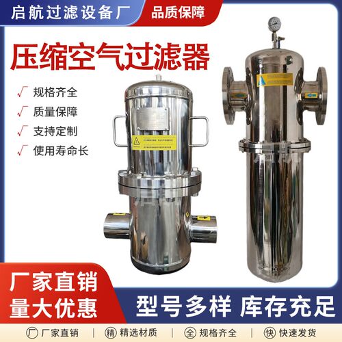 不锈钢法兰压缩空气无硅除菌蒸汽氮气氢气氧气二氧化碳气体过滤器