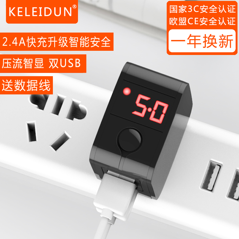 夏普SharpSH9010C SH9020C sh9110C SH9120C9130手機充電器數據線