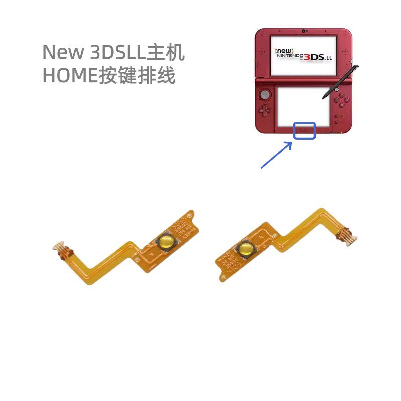 全新NEW 3DSLL菜单键 返回键HOME排线 新大三功能线新大三