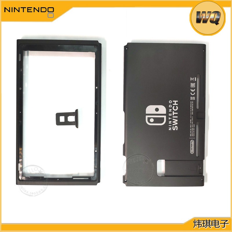 NS主机外框任天堂SWITCH机壳限定版续航版swithc面框配件动物之森