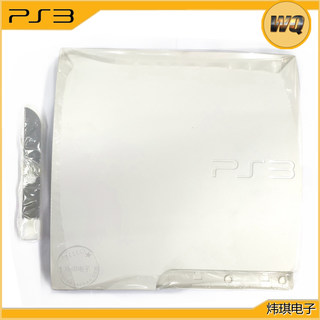 全新PS3超薄4k 4200 主机全套机壳 PS3薄机2k 2500 slim外壳全套