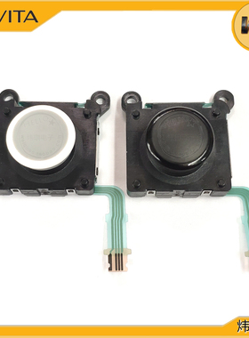 PSV2000 原装 全新 黑鲨手柄 3D摇杆操作杆 左右摇杆 PSVITA摇杆