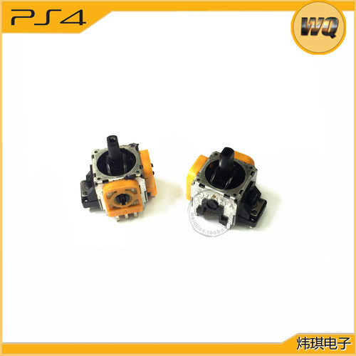 PS4 原装3D摇杆 PS3joystick原装摇杆操控杆三针震动手柄按键