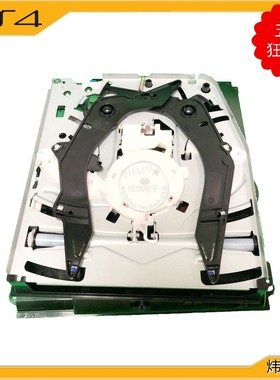 原装新款 PS4 薄机光驱 slim光驱 CUH-2015 20XX机器 2000机器