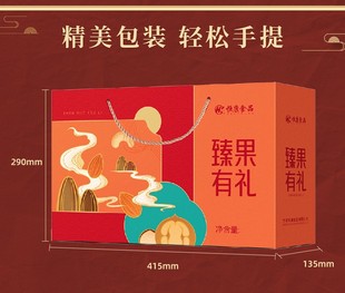 礼盒炒货礼盒春节送礼年货团购 23年现货恒康食品臻果有礼10 1袋装