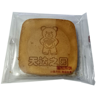 天达之园蜜松煎饼好吃的零食大礼盒早餐薄脆饼干鸡蛋烤整箱五斤装