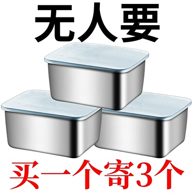 欧泉卫格不锈钢长方形